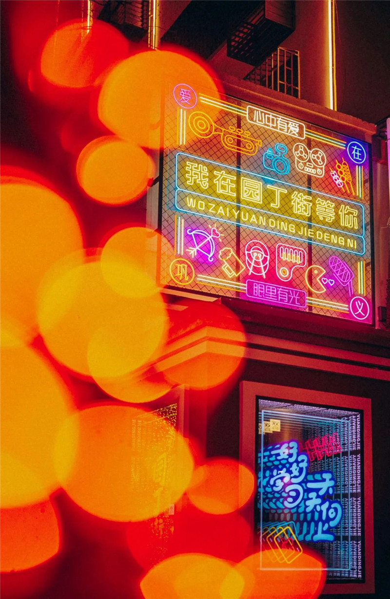 工艺