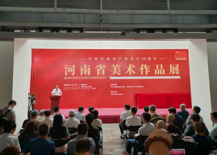 2021年度中原“十大美术”“十大书法”新闻评出来了