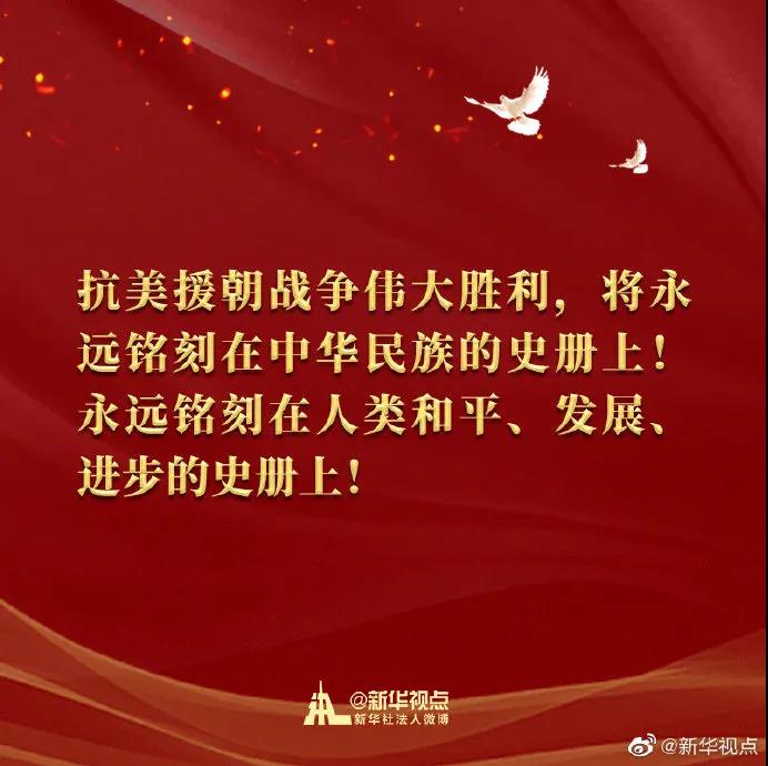 习近平说完这句话，现场掌声经久不息！