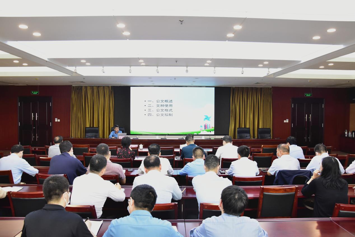 省行政审批政务信息管理局举办第一期审信大讲堂