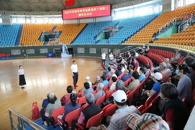 2022年河南省体育场组织开展离退休干部职工趣味运动会