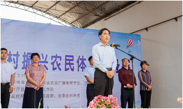 河南省农民体育协会在滑县北李庄村举办乡村振兴农民体育健身赛