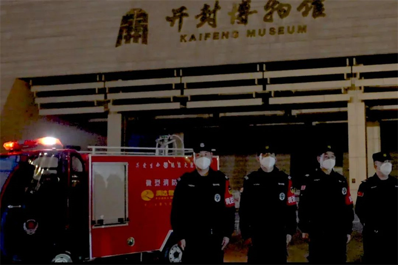 开封市博物馆获评 “全国119消防先进集体”