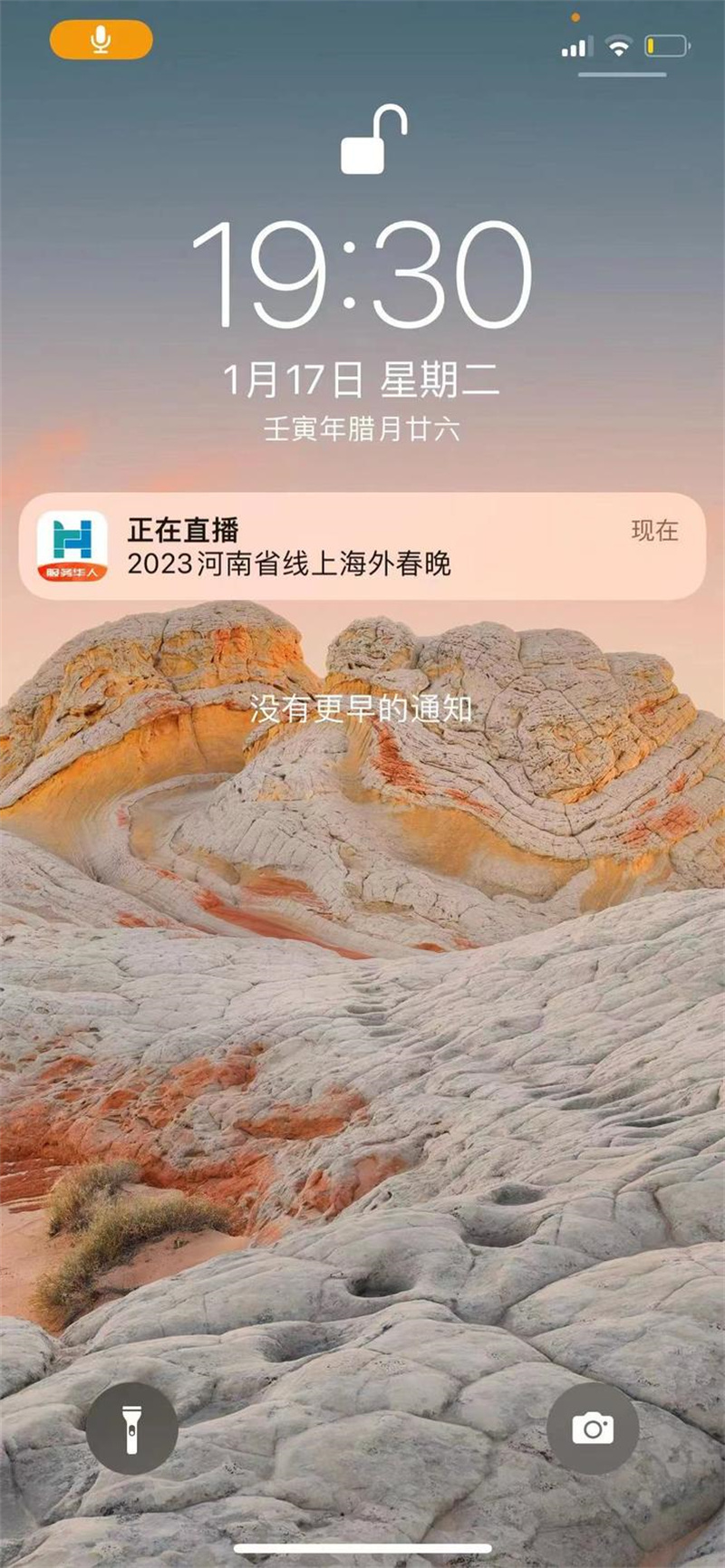 河南台“中国节日”系列节目海外传播，2022年度阅读量破一亿人次