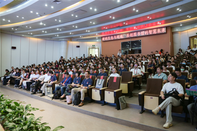 “新的生态与超越：共创图书馆的智慧未来”学术论坛在郑举办