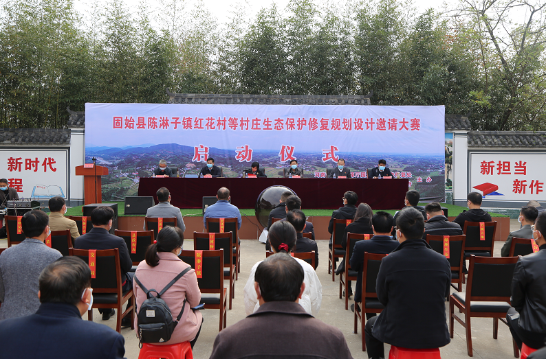 工作动态固始县陈淋子镇红花村等村庄生态保护修复规划设计邀请大赛