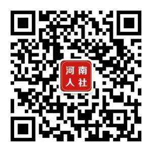 政府信息公開指南