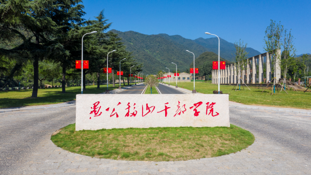 行走河南·读懂中国丨济源红色旅游精品线路发布
