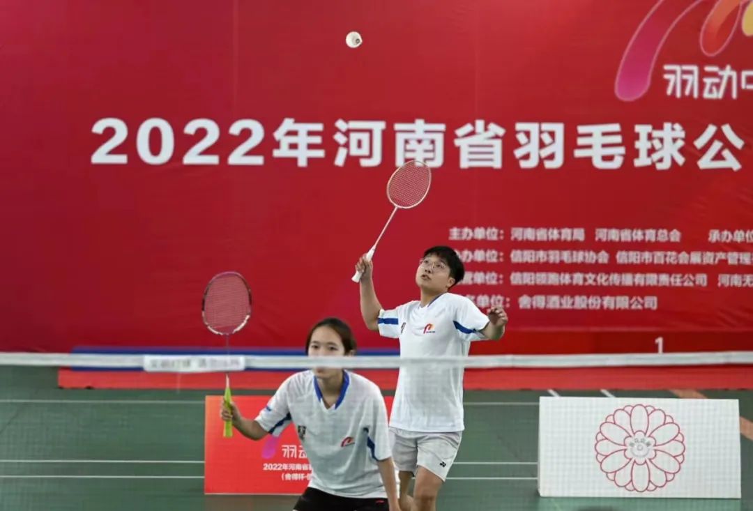 “羽动中原”2022年河南省羽毛球公开赛第二站信阳开赛
