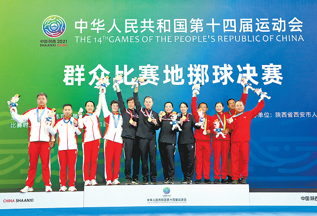 地掷球摘下河南省群体项目第2金