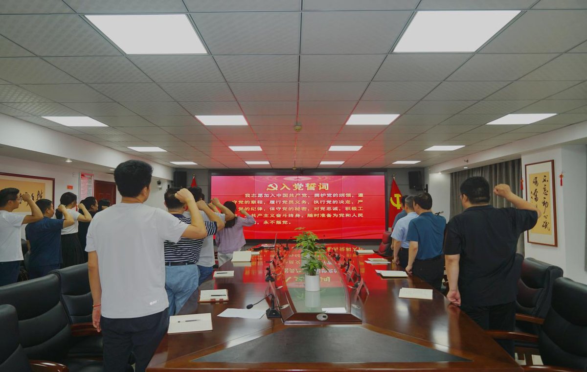 【主题党日】省工业和信息化厅各级党组织六月份开展“践履初心‘迎七一’学纪正风担使命”主题党日系列活动（二）