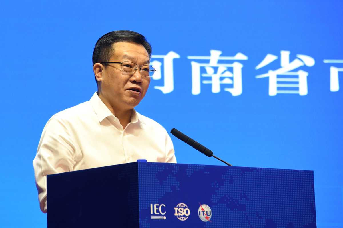 河南省举行2023年世界标准日主题活动启动仪式