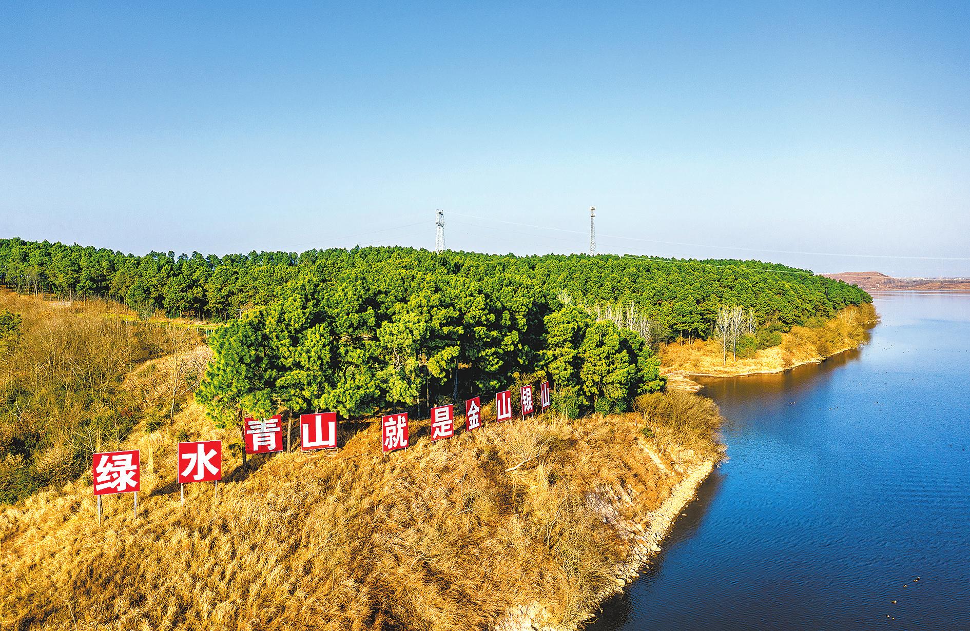 碧水青山 绿水青山图片