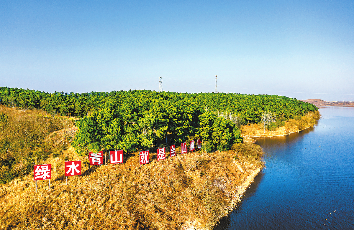 青山映碧水