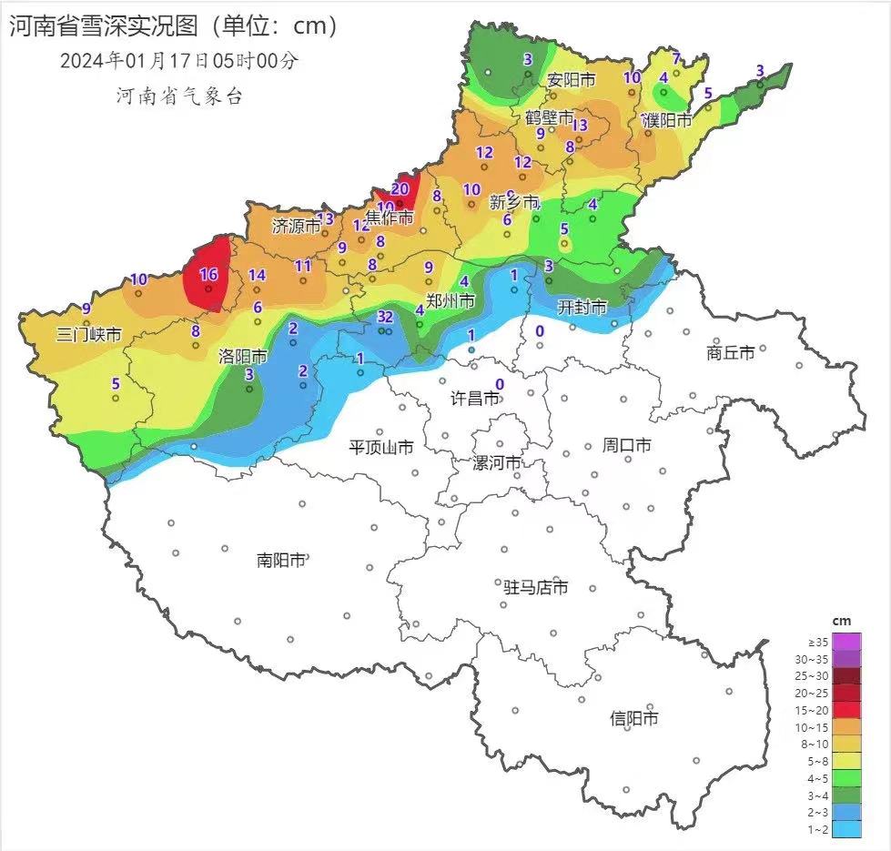 20日前河南雨雪天气持续！注意防范积雪、道路结冰、持续低温等不利影响
