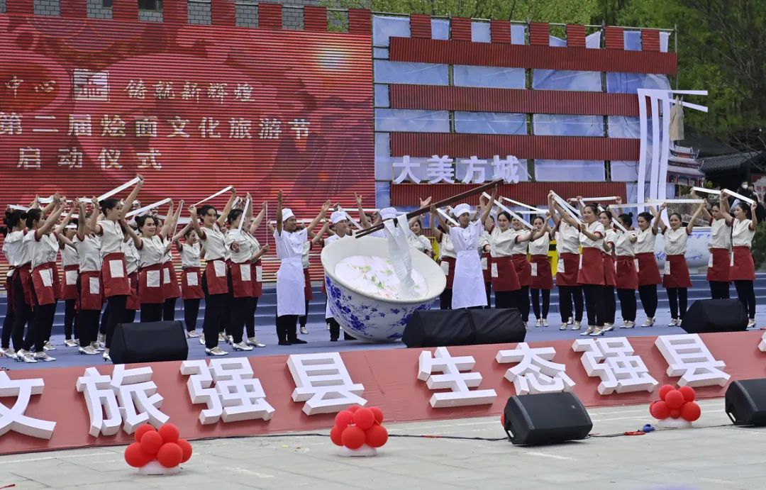 方城县举办中国·方城第二届烩面文化旅游节