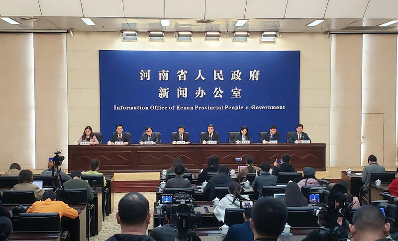 河南省管企业2021年前三季度经济运行情况新闻发布会