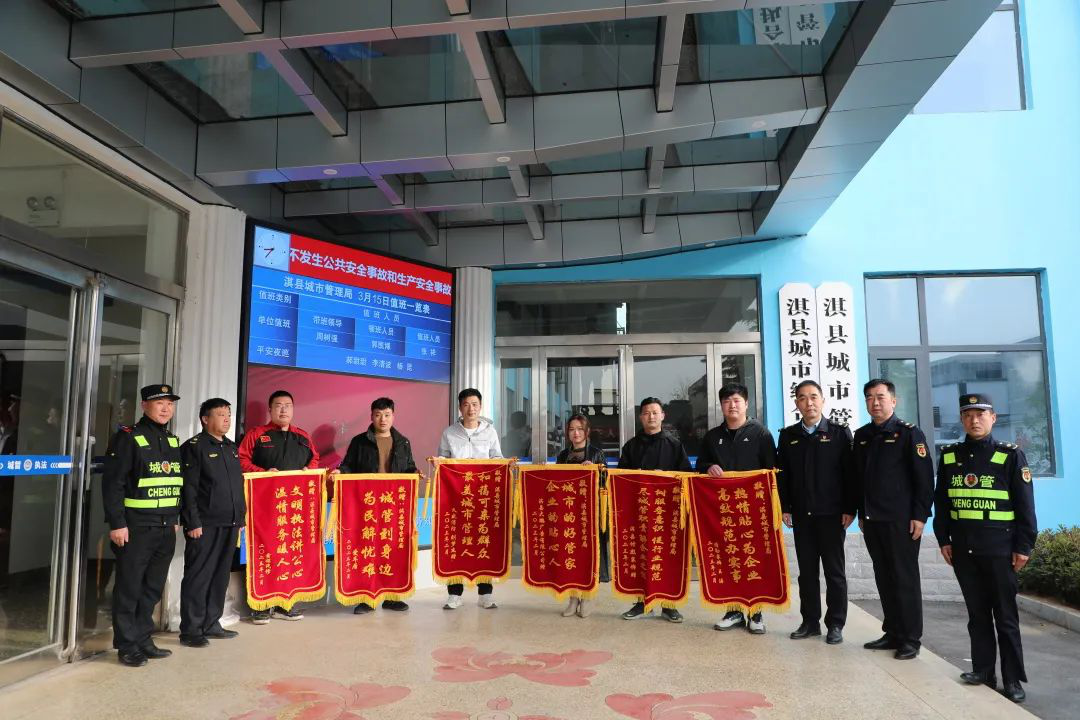 鹤壁市城市综合执法系统依托“商户微信群”优化服务侧记