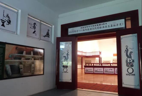 河南文物之窗|南阳市汉画馆 河南文物之窗|南阳市汉画馆