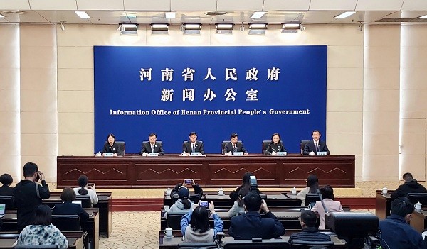 河南省第九届少数民族传统体育运动会新闻发布会