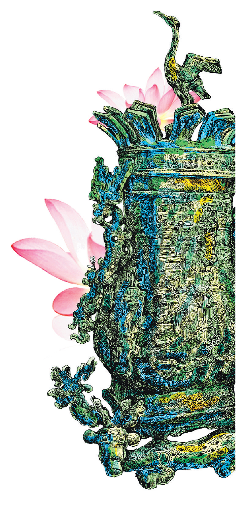 行走河南·读懂中国丨 探访“东方最美青铜器” ——“莲鹤方壶面世百年”系列融媒报道之一