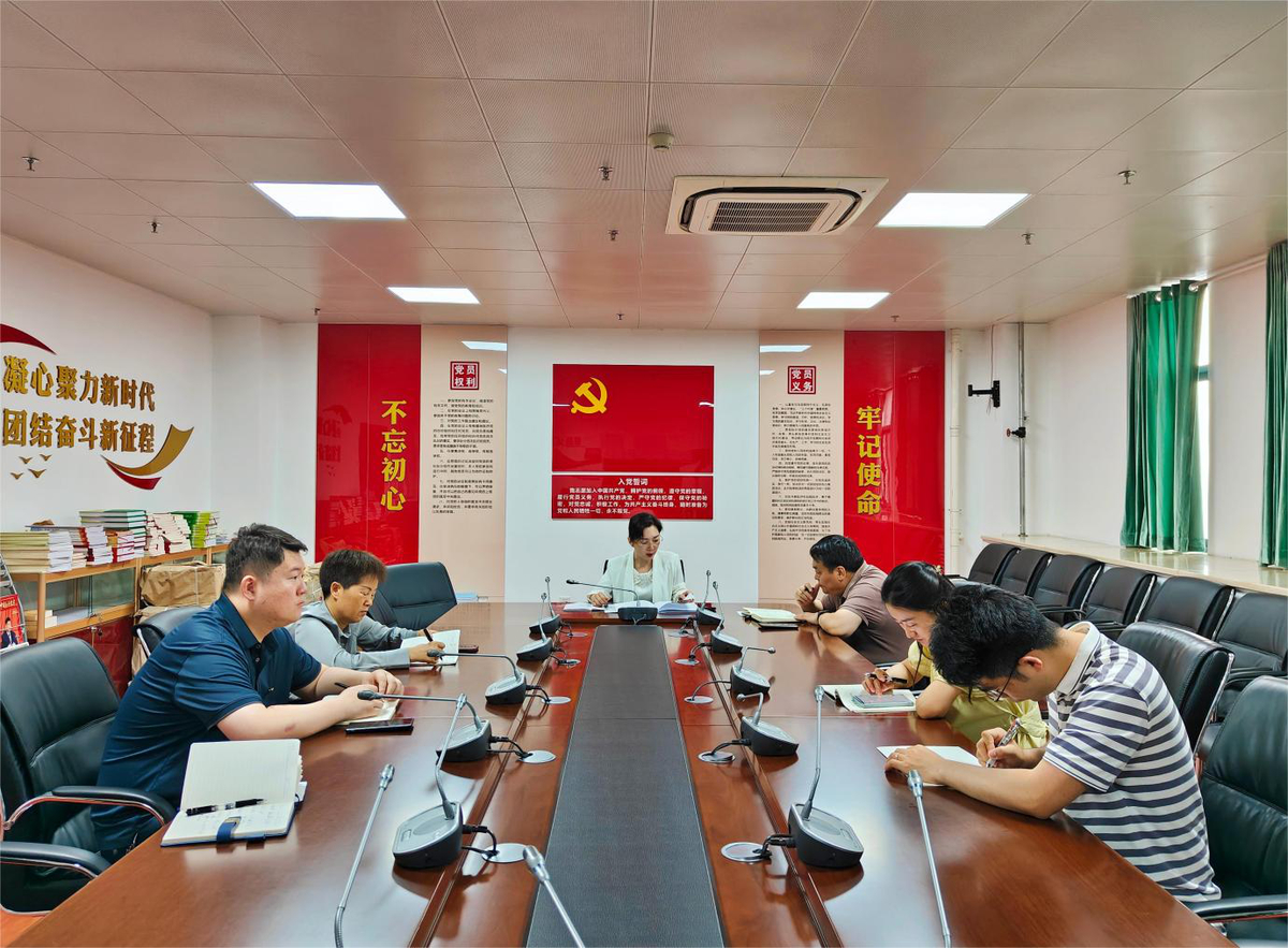 【主题党日】省工业和信息化厅各级党组织六月份开展“践履初心‘迎七一’学纪正风担使命”主题党日系列活动（一）