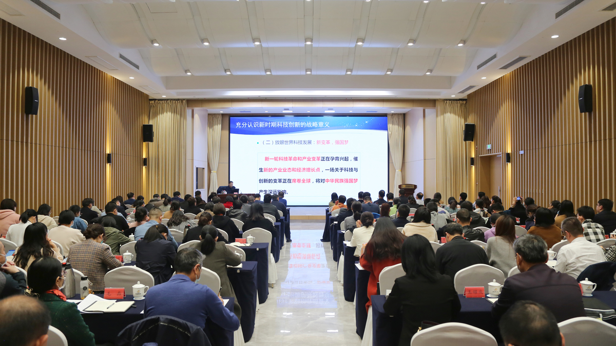 河南省市场监管局举办全省市场监管系统科技和财务工作培训班