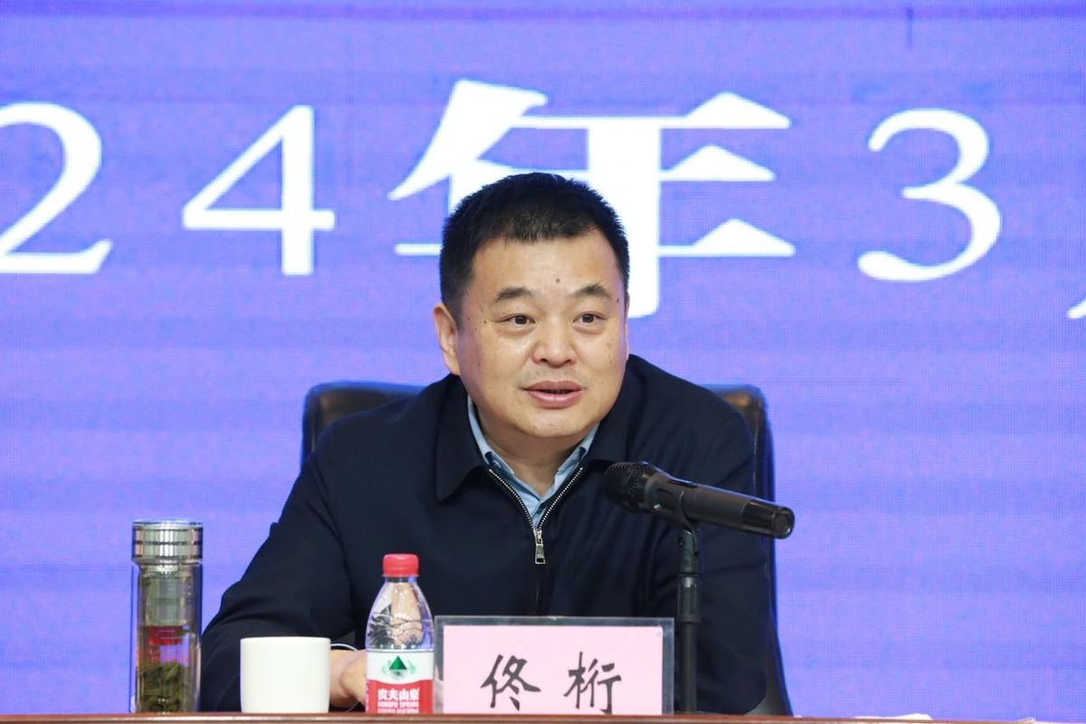2024年河南省特种设备安全监察工作会议在周口召开
