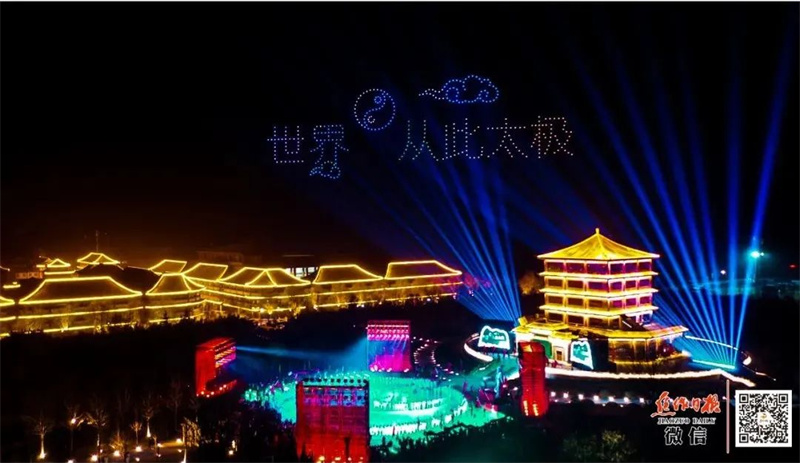 【行走河南·读懂中国】“太极名片”让温县与世界深度拥抱