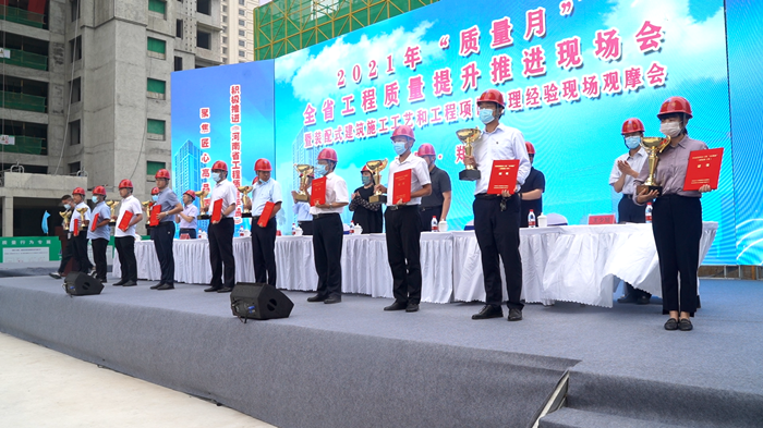 2021年河南省“质量月”活动暨全省工程质量提升推进现场会在郑州召开