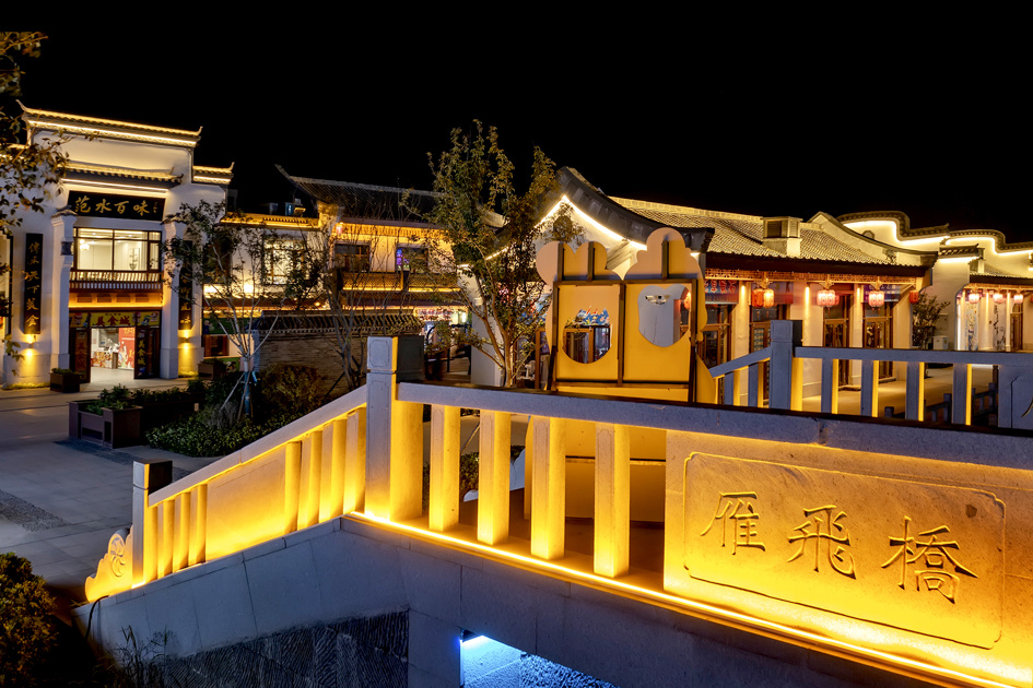 【行走河南·读懂中国】夜游范县板桥古镇
