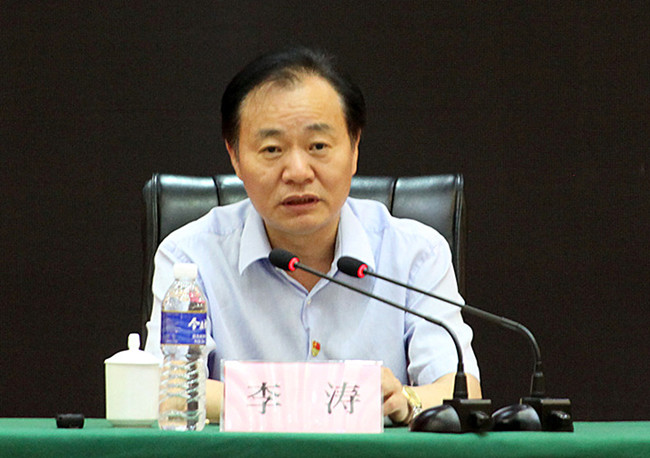 不忘初心牢记使命主题教育专题党课