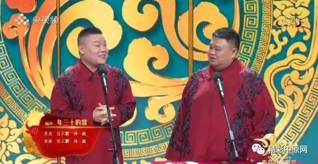 2021央视春晚闪耀河南元素