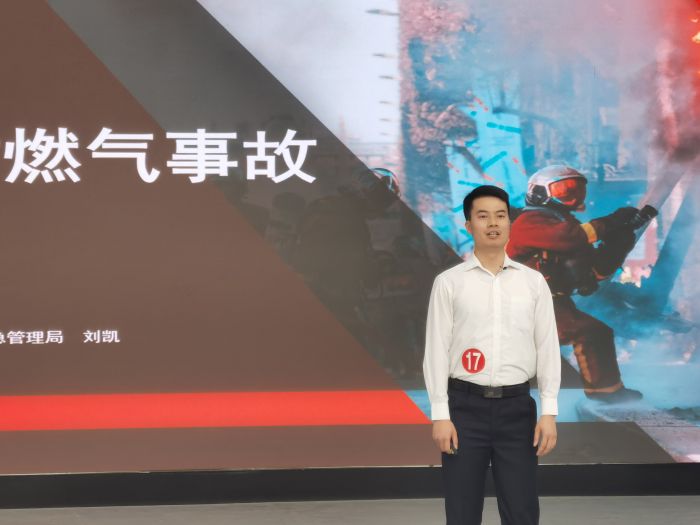 应急知识讲解哪家强？河南37名选手同台竞技让科普不再难懂