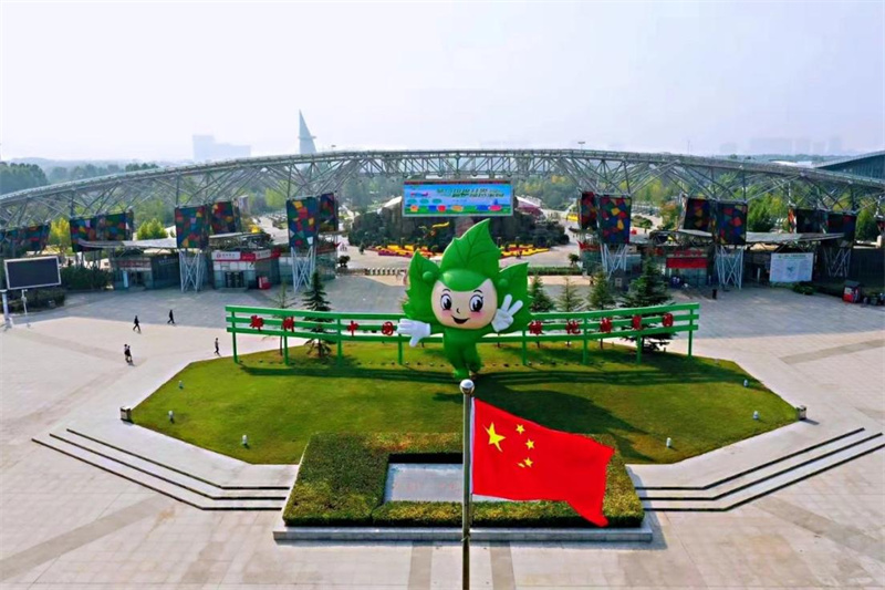 行走河南·读懂中国丨郑州绿博园获国家级文明旅游示范单位荣誉称号