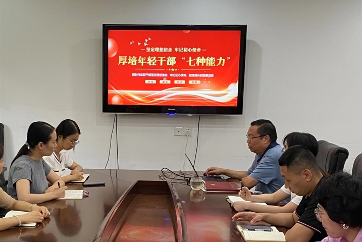 厚培年轻干部“七种能力”，锻造 “豫农铁军”青年队伍 ——省农技总站开展主题党日活动