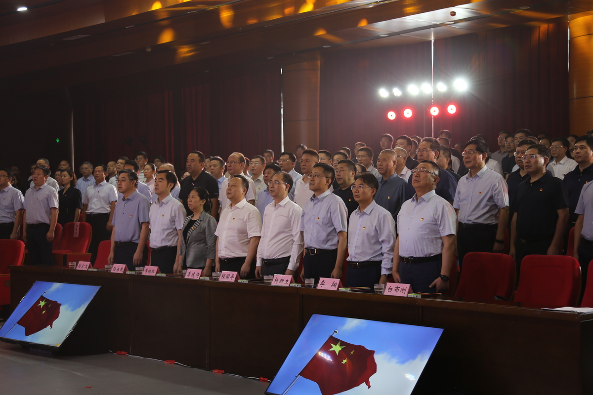 奋进新征程 建功新时代  　——省工业和信息化厅召开庆祝建党103周年暨2023年度“两优一先”表彰会