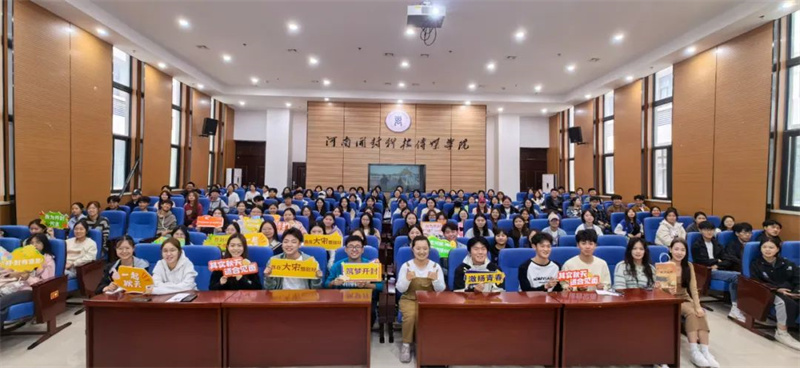 开封文旅走进高校 引领文旅文创融合发展新风尚