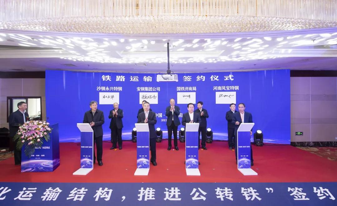 安钢“公转铁”再现新突破