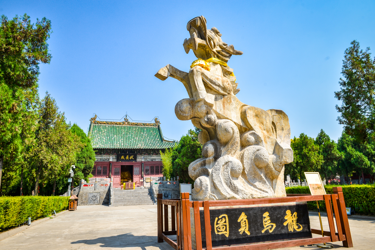 龙马负图寺