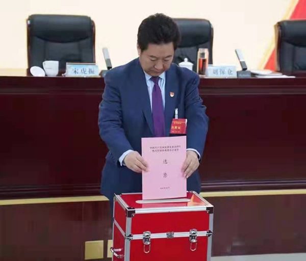 省农业农村厅召开机关第一次党员代表大会 省农业农村厅召开机关第一次党员代表大会