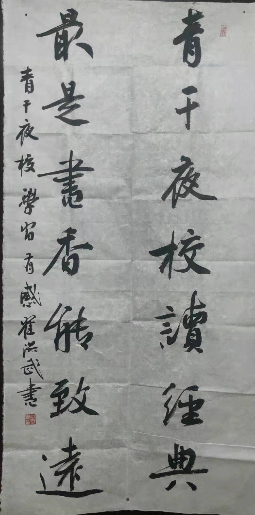 二等獎