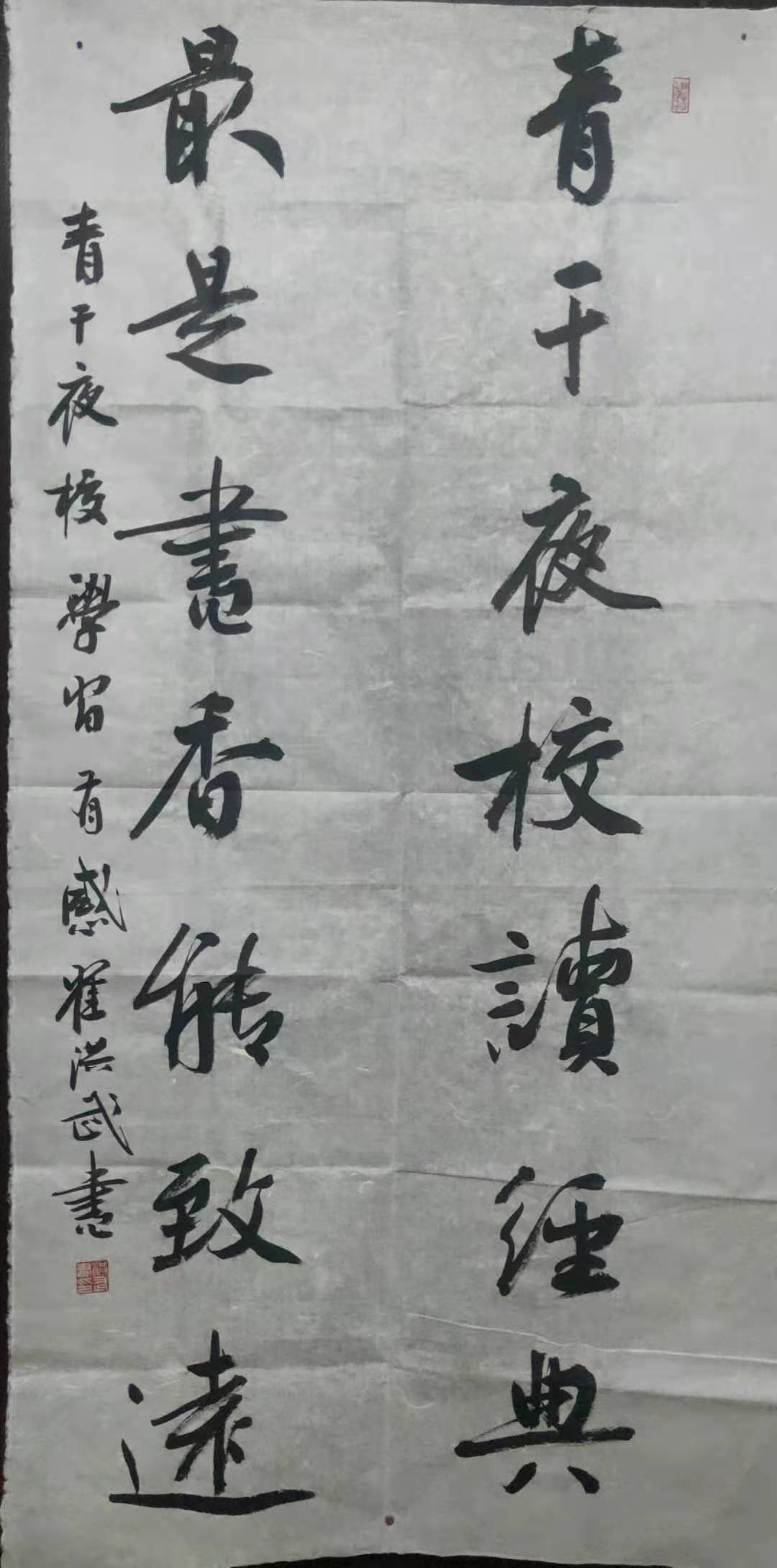 二等獎(jiǎng)