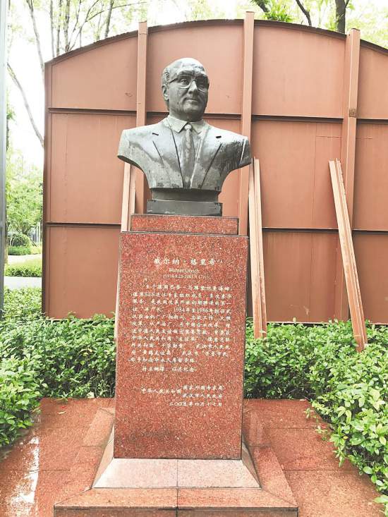 格里希：新中国首位“洋厂长”