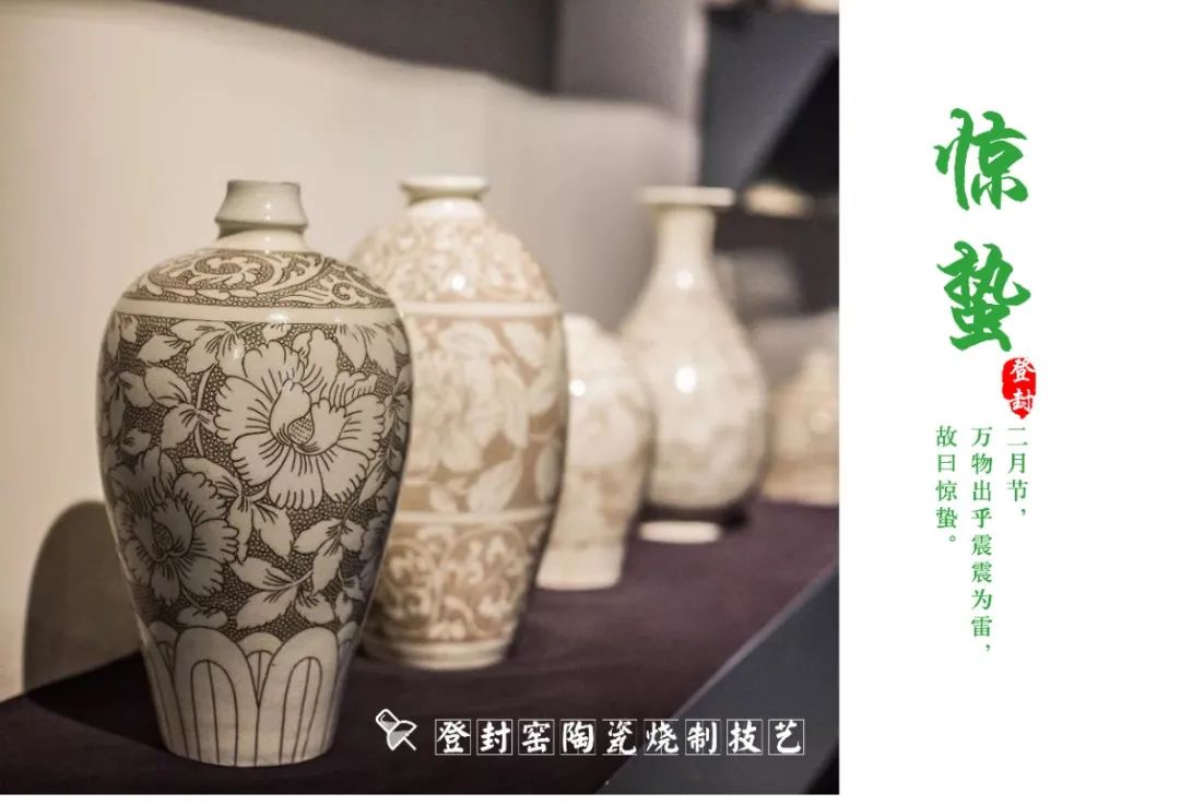 《登封二十四节气》明信片之非遗系列邀您共赏