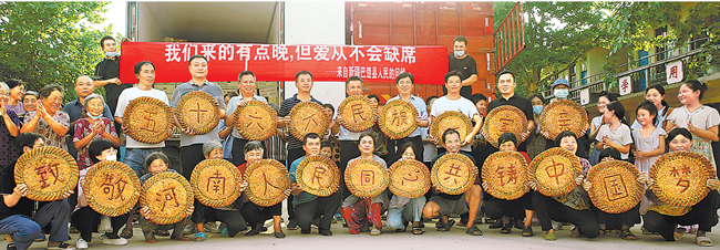 谢谢你，与河南共风雨