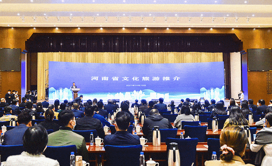 詩(shī)與遠(yuǎn)方，共繪美好——中國(guó)旅游協(xié)會(huì)第七屆會(huì)員大會(huì)在鶴壁舉行