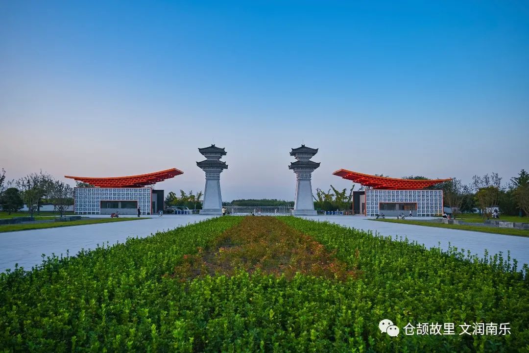 南乐县“仓颉故里·乐游乐享”十大旅游打卡地出炉