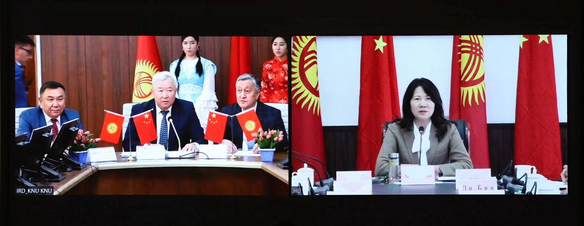 河南大学—吉尔吉斯斯坦民族大学丝绸之路学院成立典礼暨揭牌仪式举行