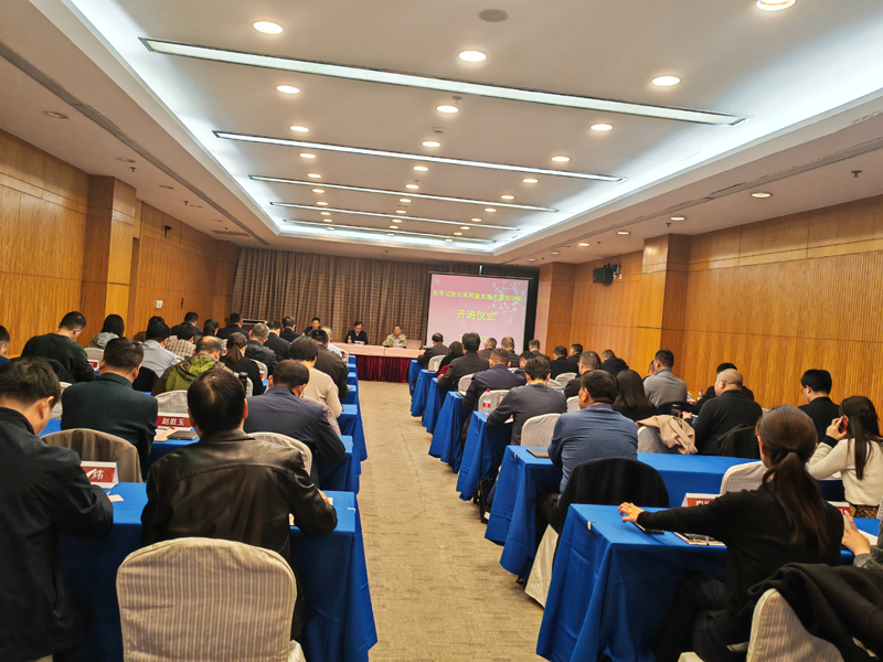 河南省商务厅（省自贸办）举办自贸试验区高质量发展专题培训班